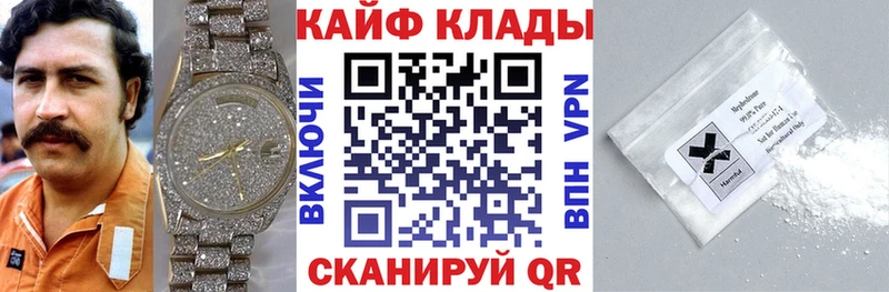 Продажа наркотиков Миллерово Марихуана  АМФЕТАМИН  omg ONION  ГАШ  Меф  Alpha-PVP 