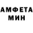 Меф VHQ Jasper Kamphuis