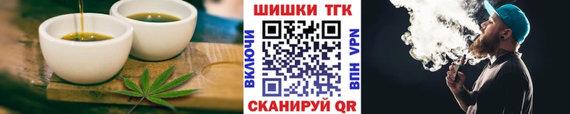 кракен ссылки  Миллерово  Еда ТГК конопля 
