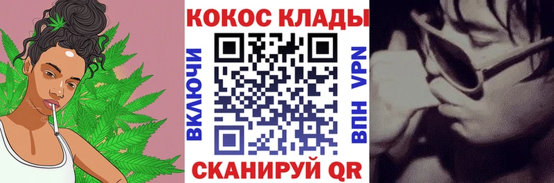 COCAIN Fish Scale  Миллерово 