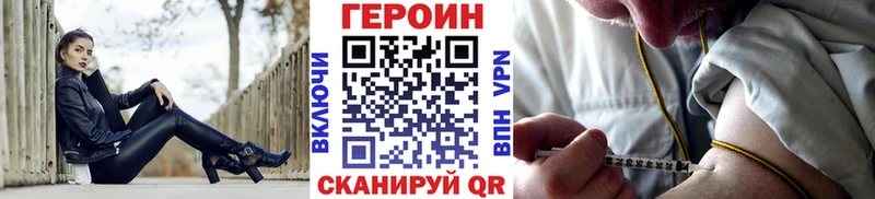ГЕРОИН гречка  цены   Миллерово 
