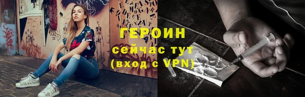 эйфоретик Абдулино