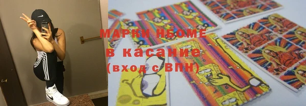 герыч Абаза