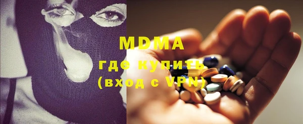 герыч Абаза