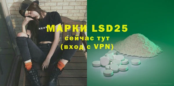 герыч Абаза