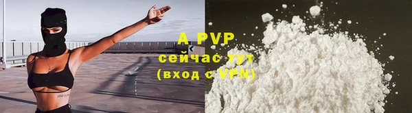 эйфоретик Абдулино