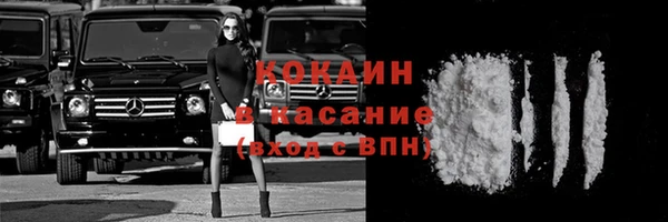 эйфоретик Абдулино