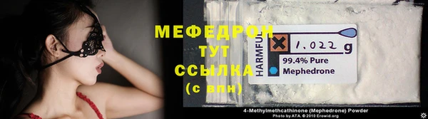 эйфоретик Абдулино