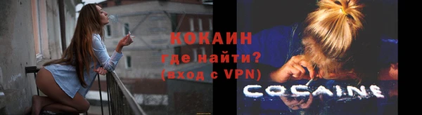эйфоретик Абдулино