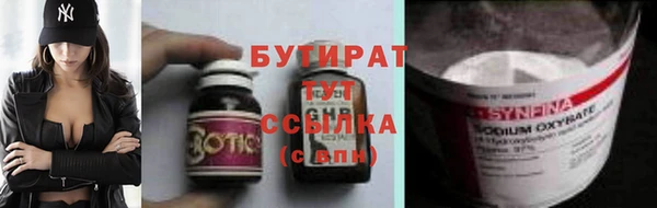 герыч Абаза