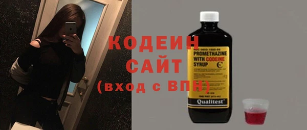 эйфоретик Абдулино
