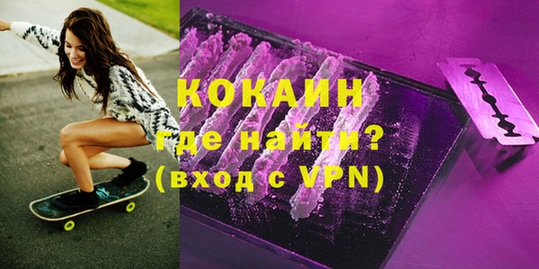 эйфоретик Абдулино
