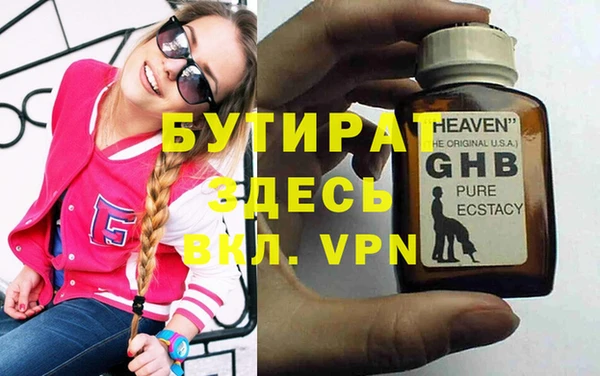 герыч Абаза