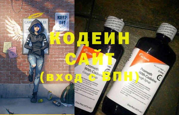 эйфоретик Абдулино