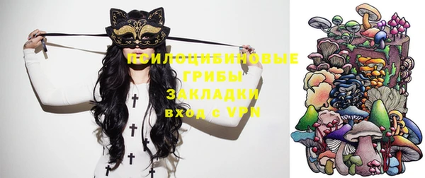 эйфоретик Абдулино