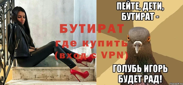 эйфоретик Абдулино