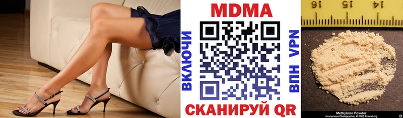 MEGA рабочий сайт  Миллерово  МДМА кристаллы 
