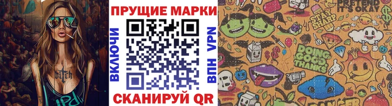 это формула  Миллерово  Марки 25I-NBOMe 1,5мг  mega онион 