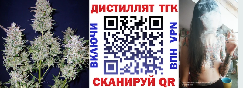 ТГК жижа  Миллерово 