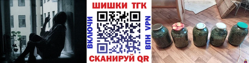 Бошки Шишки THC 21% Миллерово